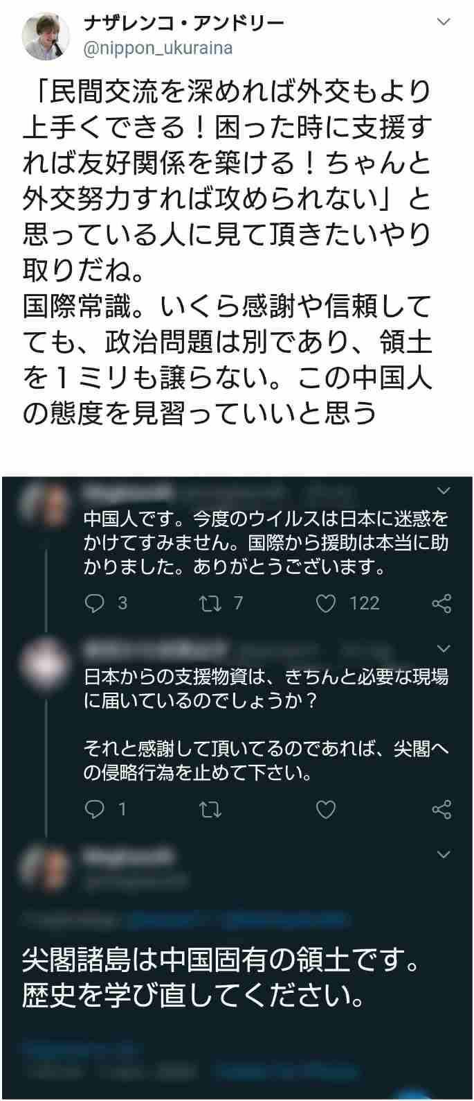 アリババが日本にマスク寄付 恩返しに100万枚