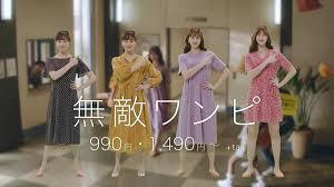 中条あやみ