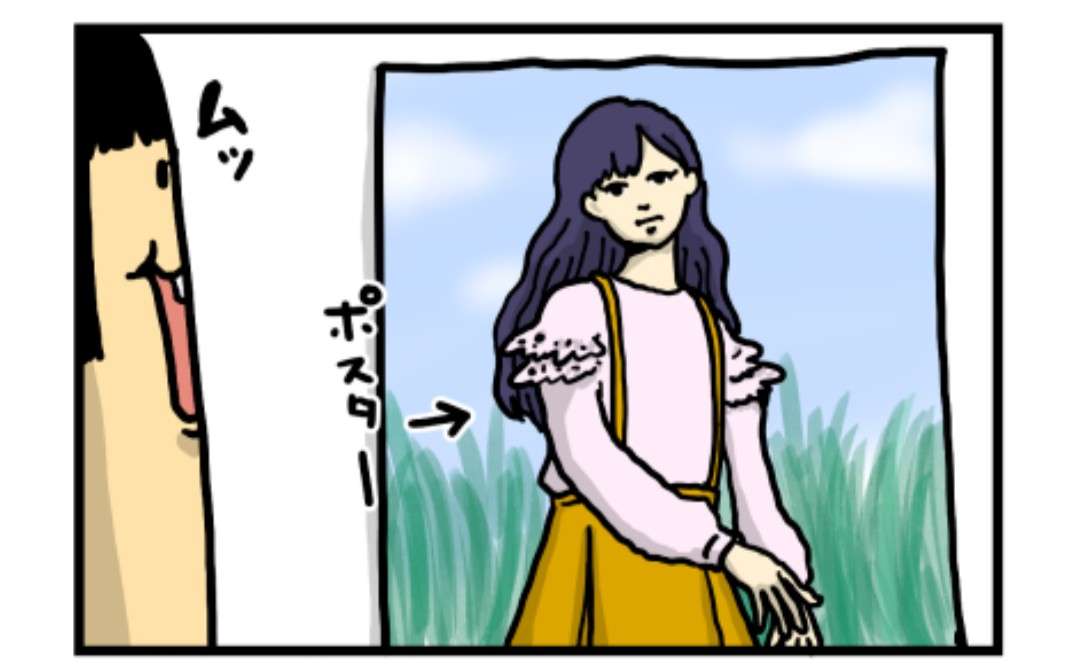 中条あやみ