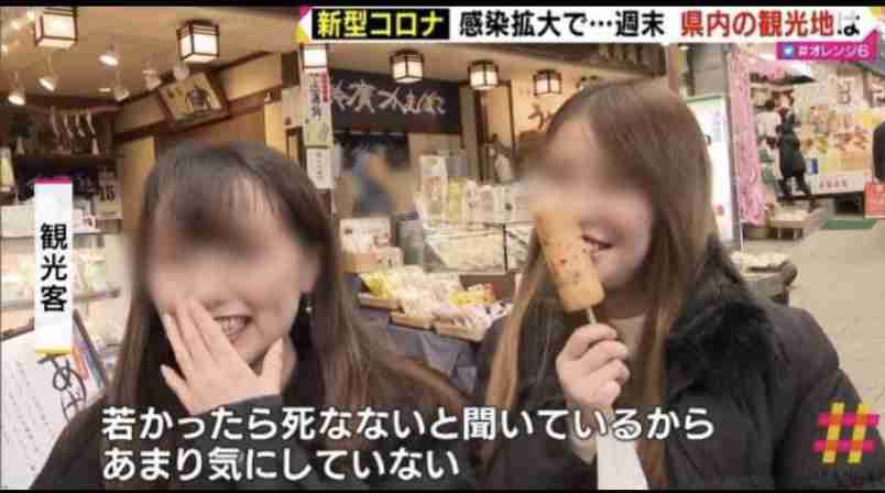 コロナウイルスに疲れた人が立ち寄るトピpart 2 ガールズちゃんねる Girls Channel