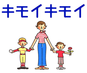 職場に連絡してくる親
