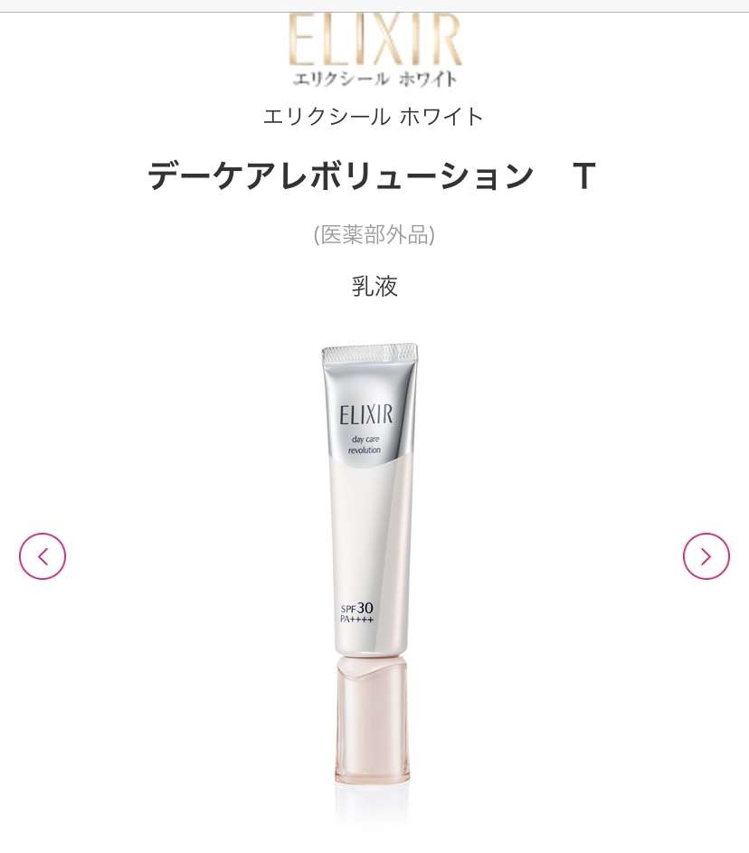 紫外線対策の情報交換しましょう！