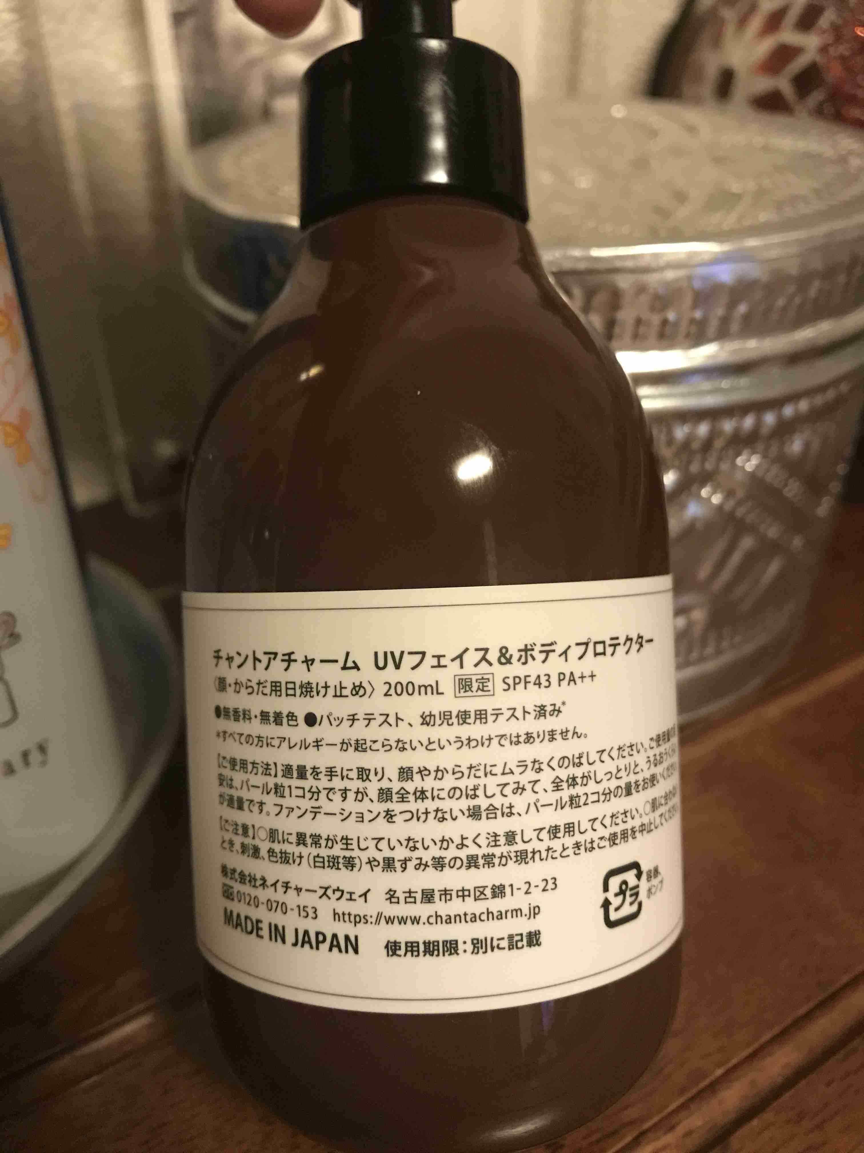 紫外線対策の情報交換しましょう！