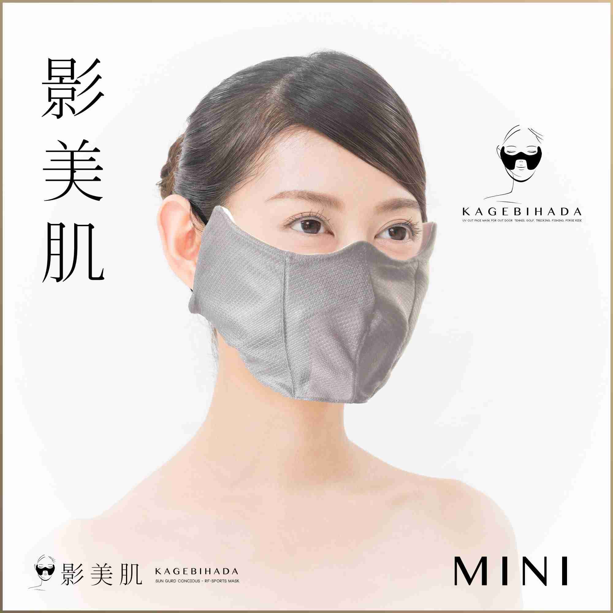紫外線対策の情報交換しましょう！
