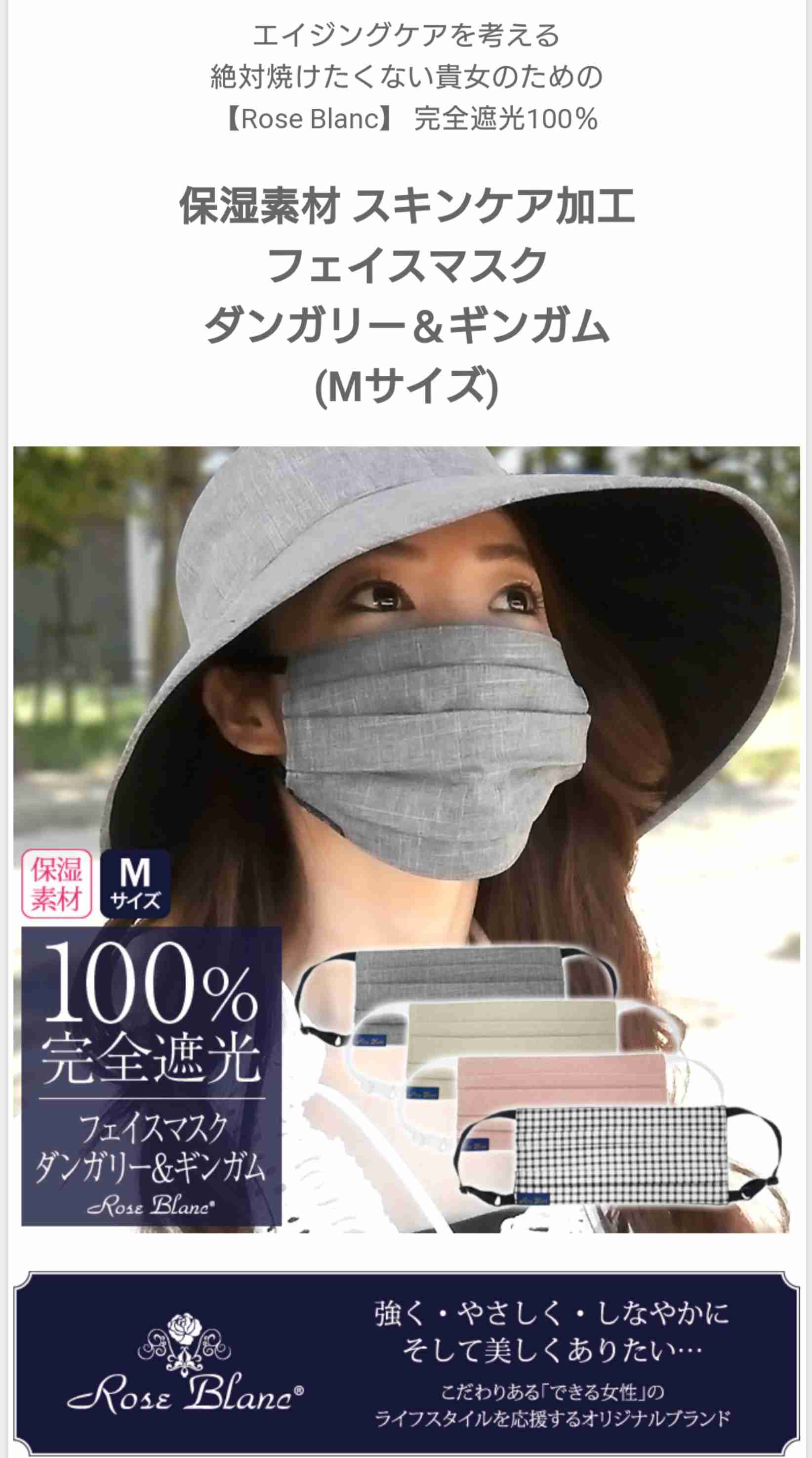 紫外線対策の情報交換しましょう！