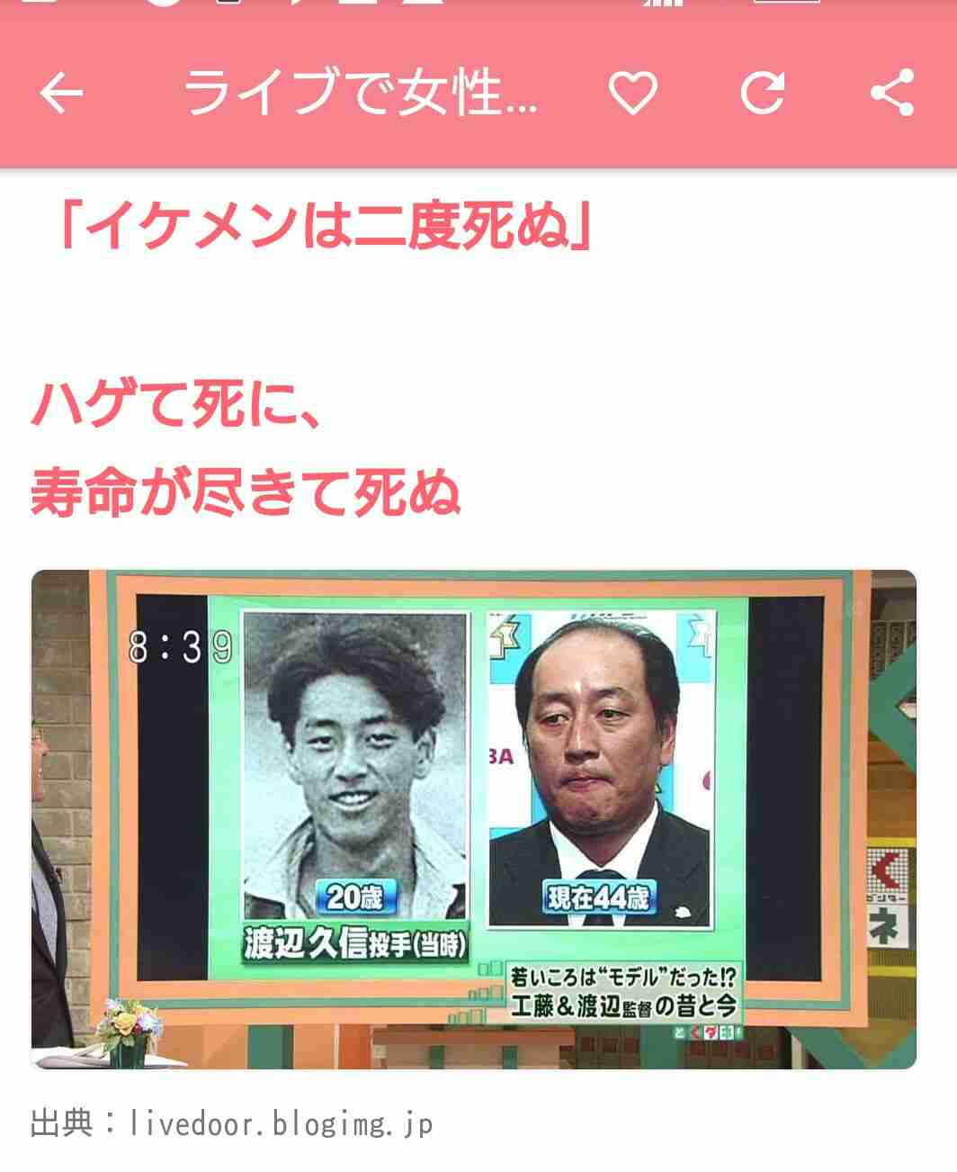 【彼氏】許容範囲な条件【旦那】