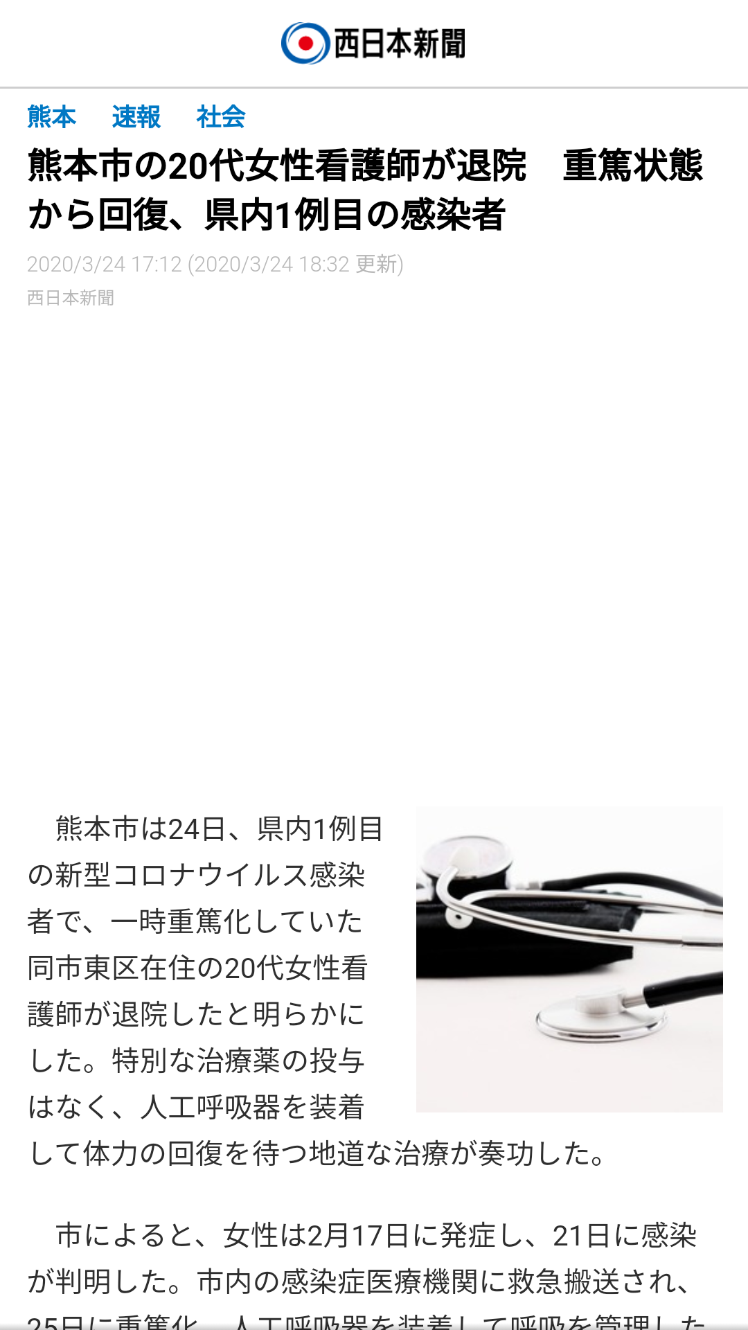西浦・北大教授「助けてほしい」解禁ムードを危惧【新型コロナ】