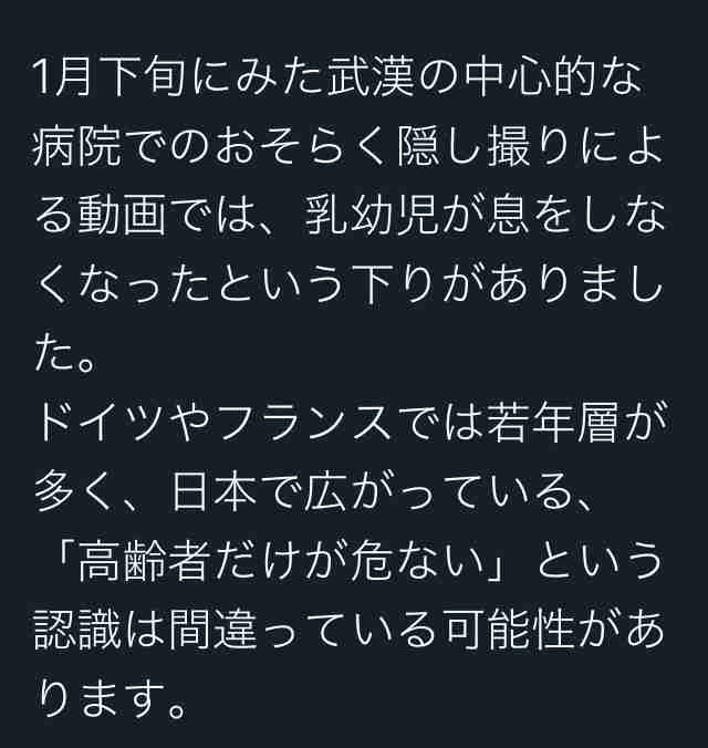 西浦・北大教授「助けてほしい」解禁ムードを危惧【新型コロナ】