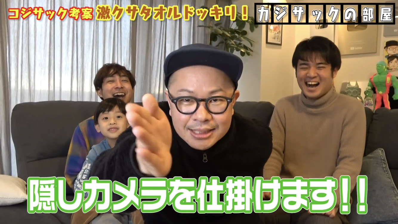 もし自分が男だったらなりたい有名人