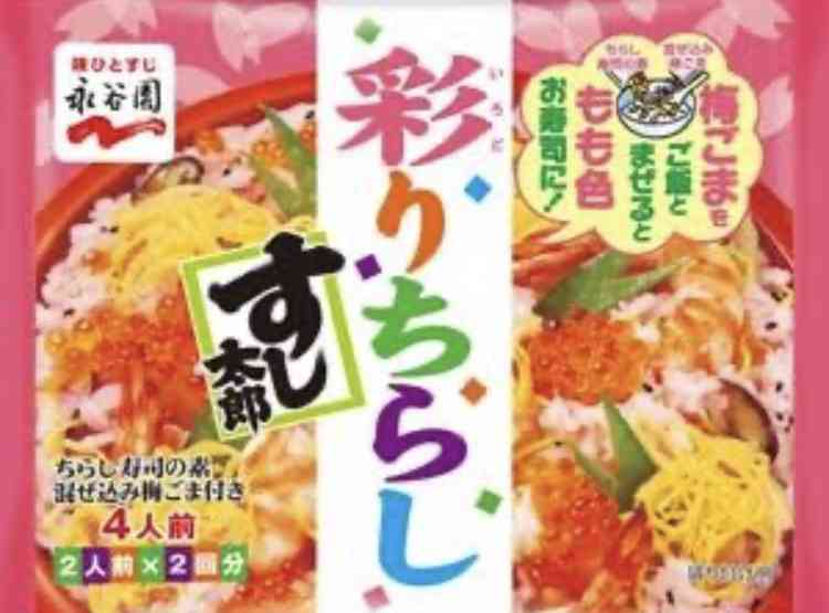 【開催】ガル民のひな祭りパーティー