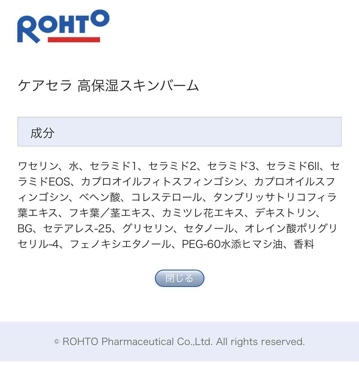 グリセリンフリー挑戦中の方 part4