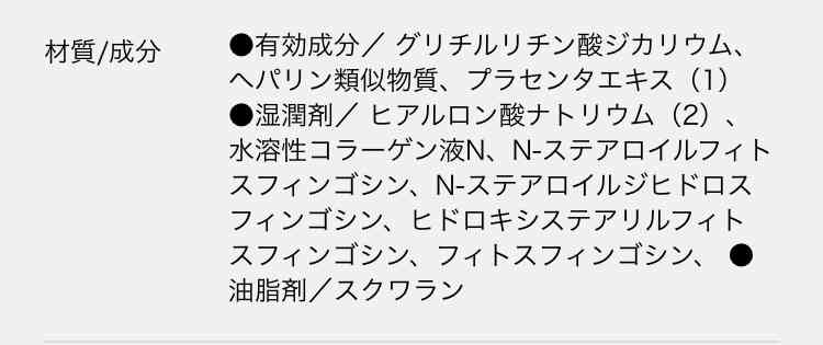 グリセリンフリー挑戦中の方 part4