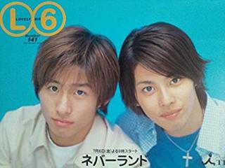 今井翼、カズとのツーショットで少年の笑顔　「翼くん幸せそう」「お二人とも格好いい」の声