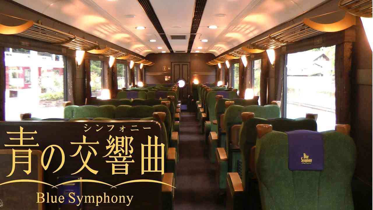 好きな特急列車を語るトピ