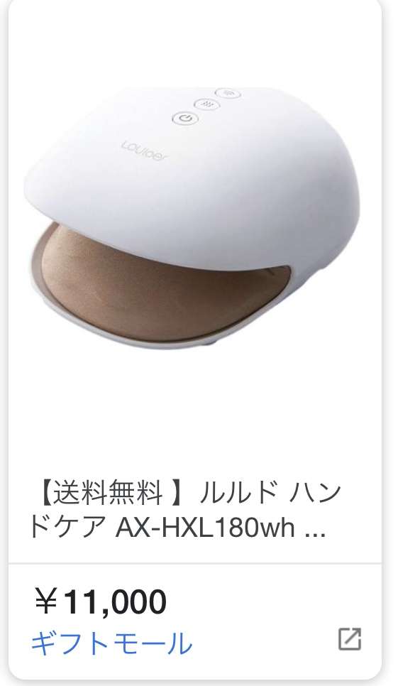 アラサー同士女友達に貰って嬉しいプレゼント