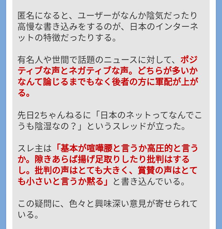 身長165cmイケメンと180cmフツメンならどちらと付き合いたいですか?