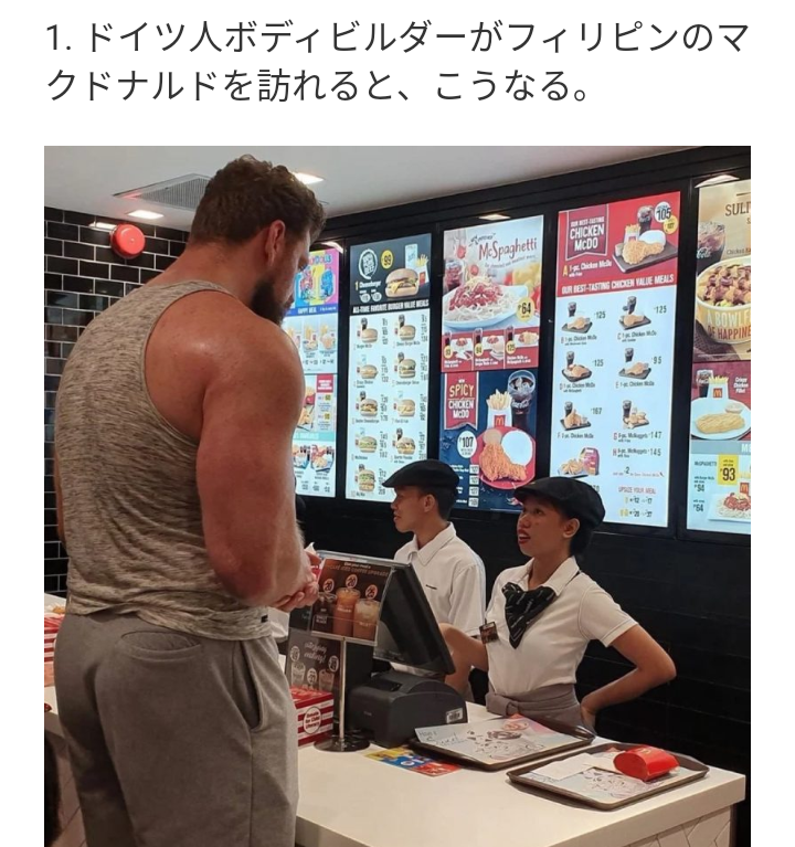 身長165cmイケメンと180cmフツメンならどちらと付き合いたいですか?
