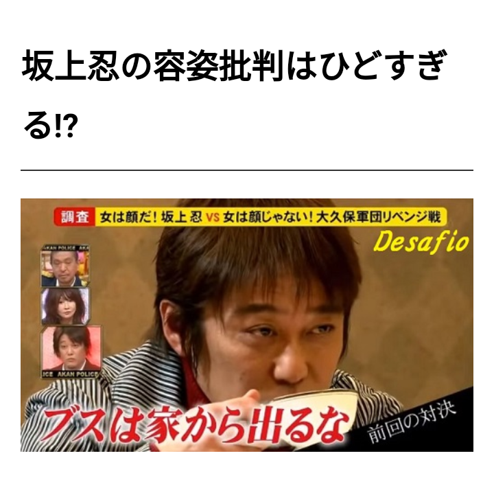 身長165cmイケメンと180cmフツメンならどちらと付き合いたいですか?