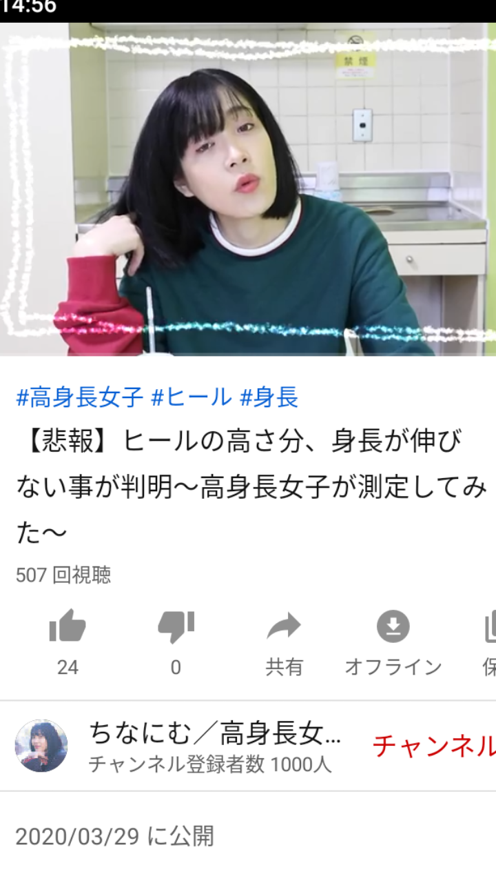 身長165cmイケメンと180cmフツメンならどちらと付き合いたいですか?