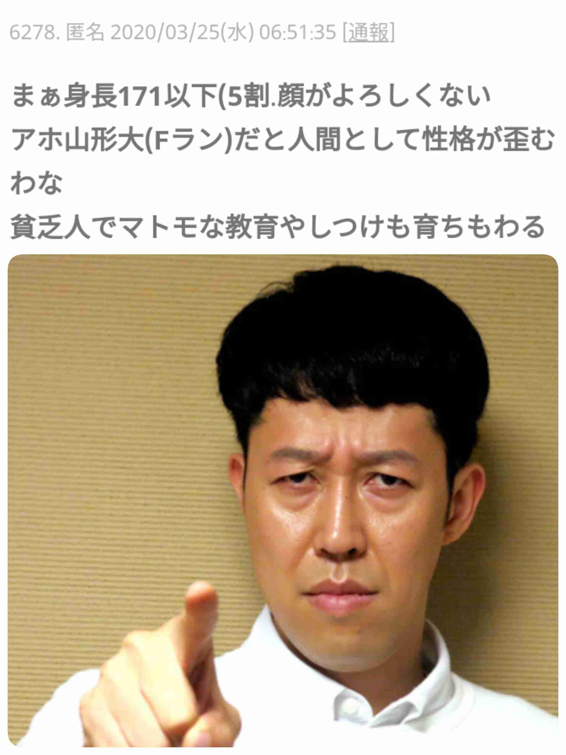 身長165cmイケメンと180cmフツメンならどちらと付き合いたいですか?