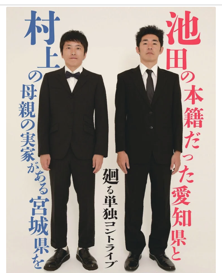 身長165cmイケメンと180cmフツメンならどちらと付き合いたいですか?