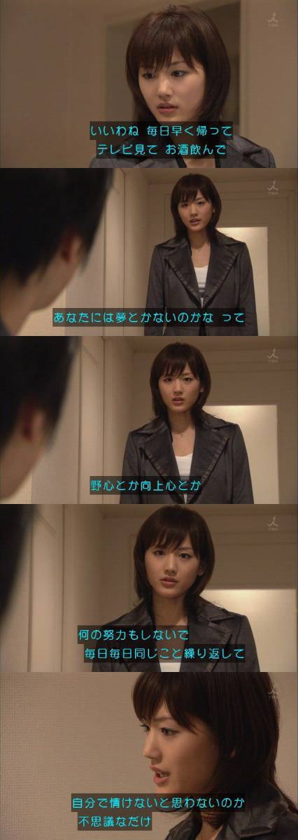 白夜行 好きな人 ガールズちゃんねる Girls Channel