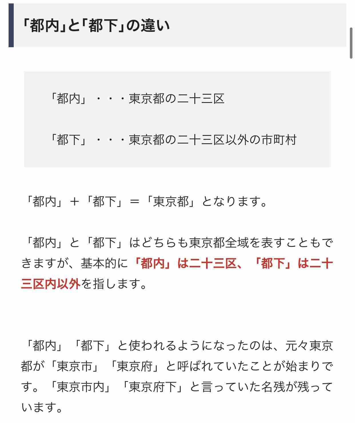 「八王子会」がついに結成　発起人はヒロミ、イエモン菊地兄弟も参加でファンため息