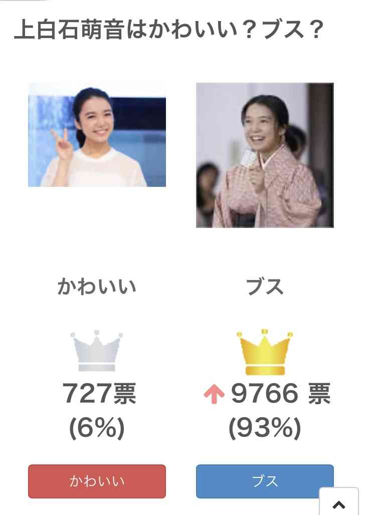 『恋つづ』佐藤健＆上白石萌音、ゴーカート運転中 「本当のデートみたい」と反響