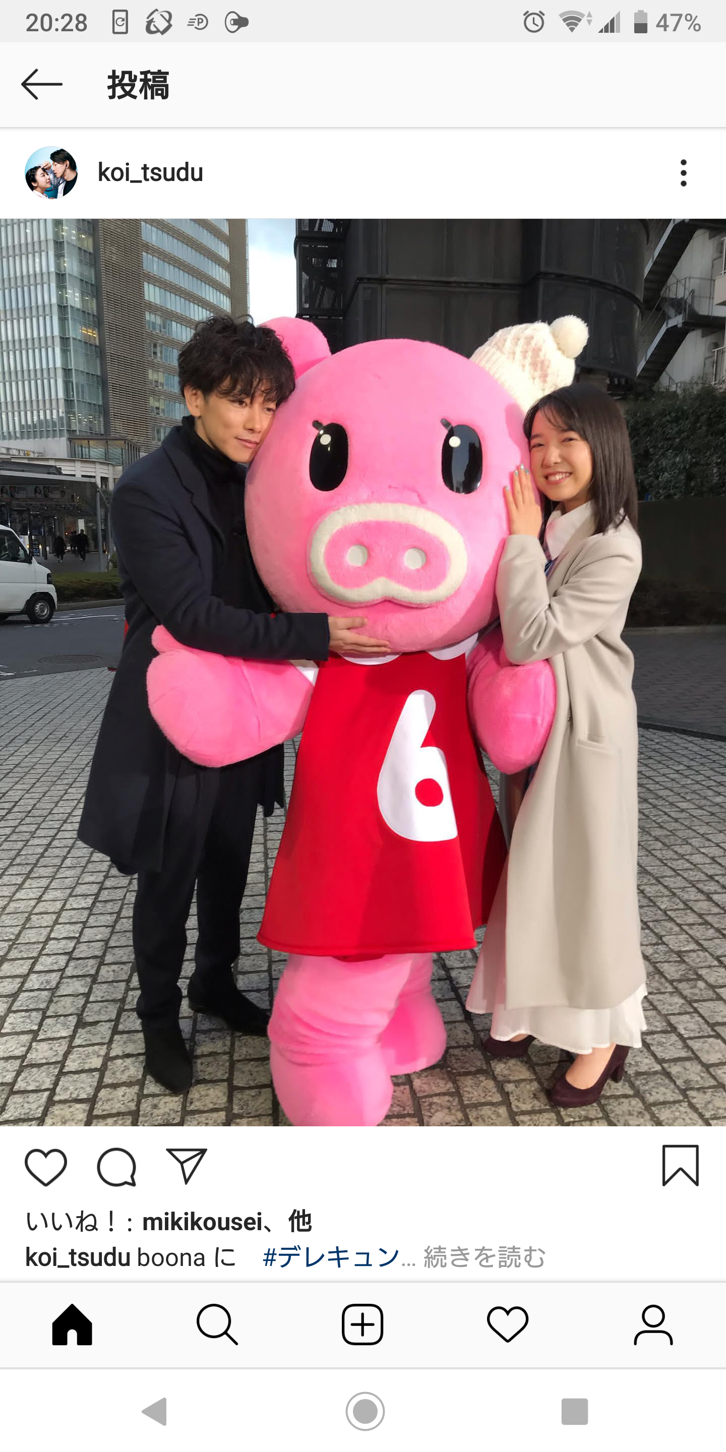 『恋つづ』佐藤健＆上白石萌音、ゴーカート運転中 「本当のデートみたい」と反響