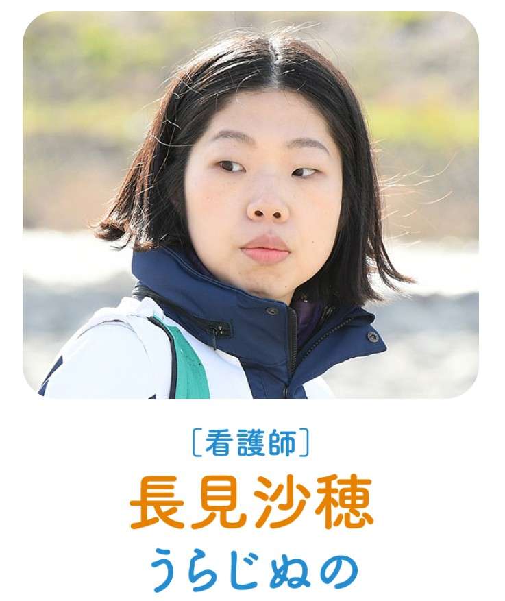 【実況・感想】金曜ドラマ「病室で念仏を唱えないでください」第十話 最終回