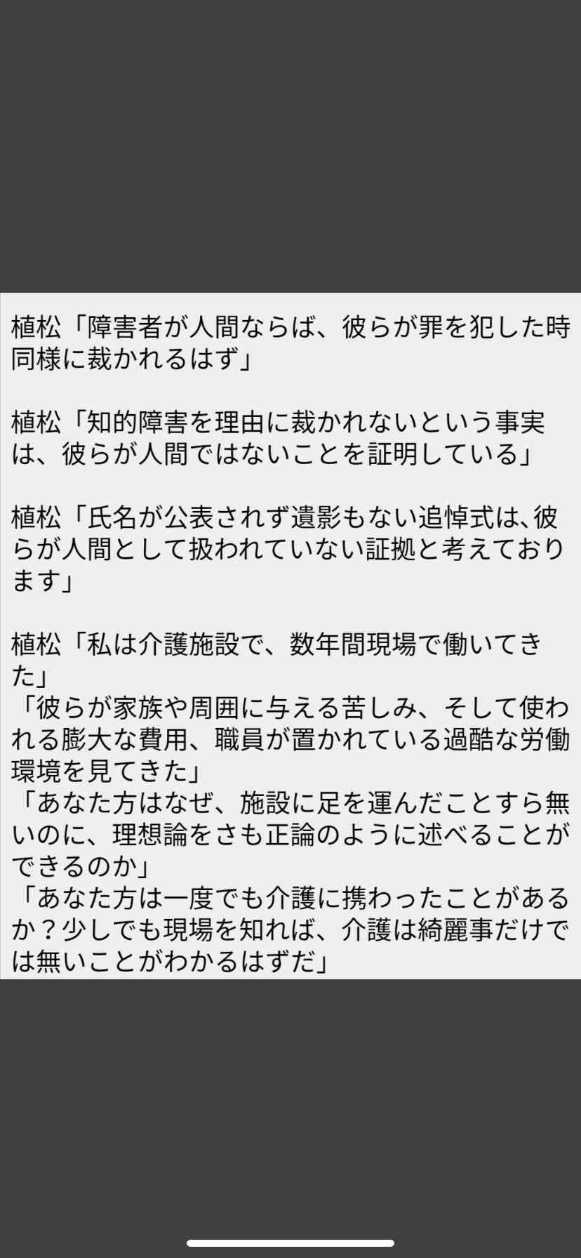 兵庫・尼崎ブロック撲殺　殺人容疑で市内の44歳男逮捕　精神疾患で通院中
