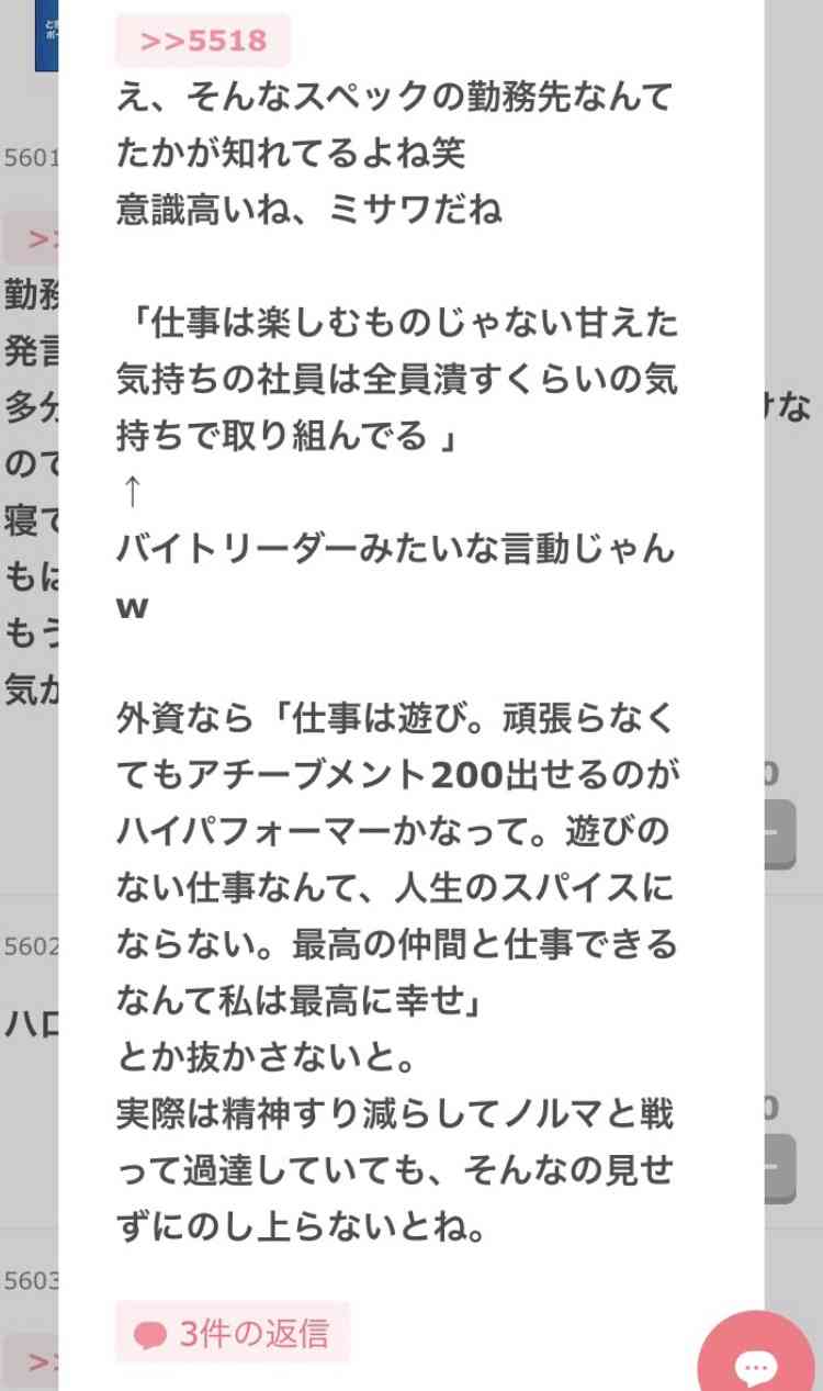 人を見下す性格をなんとかしたい！