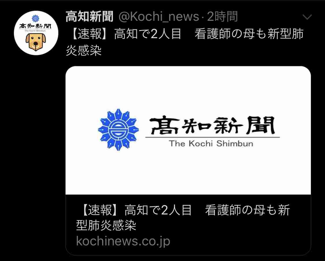 クルーズ船乗員の下船終了　705人感染、乗客6人死亡　下船後感染も