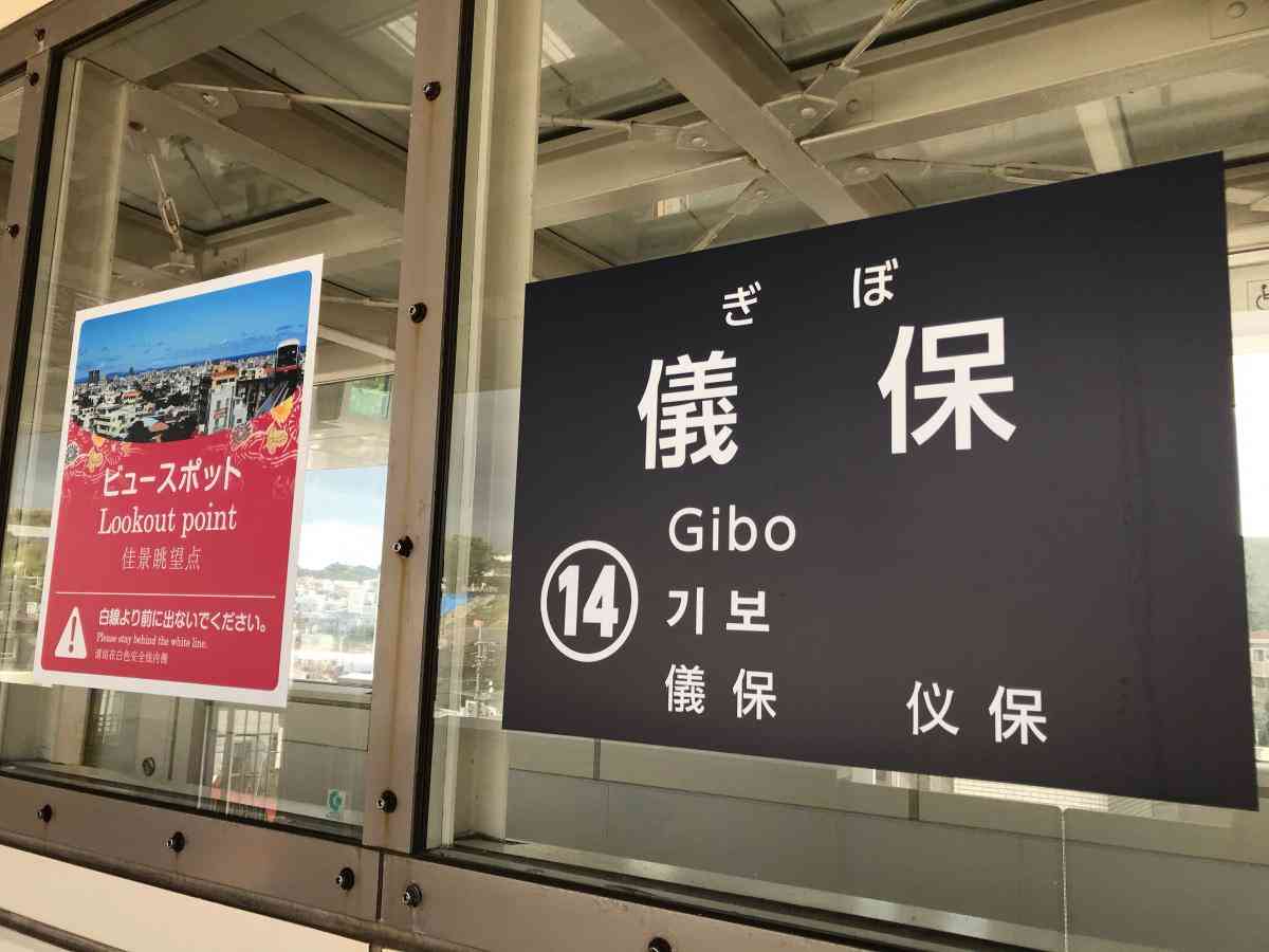 義母の直してほしいこと旦那に言いますか？