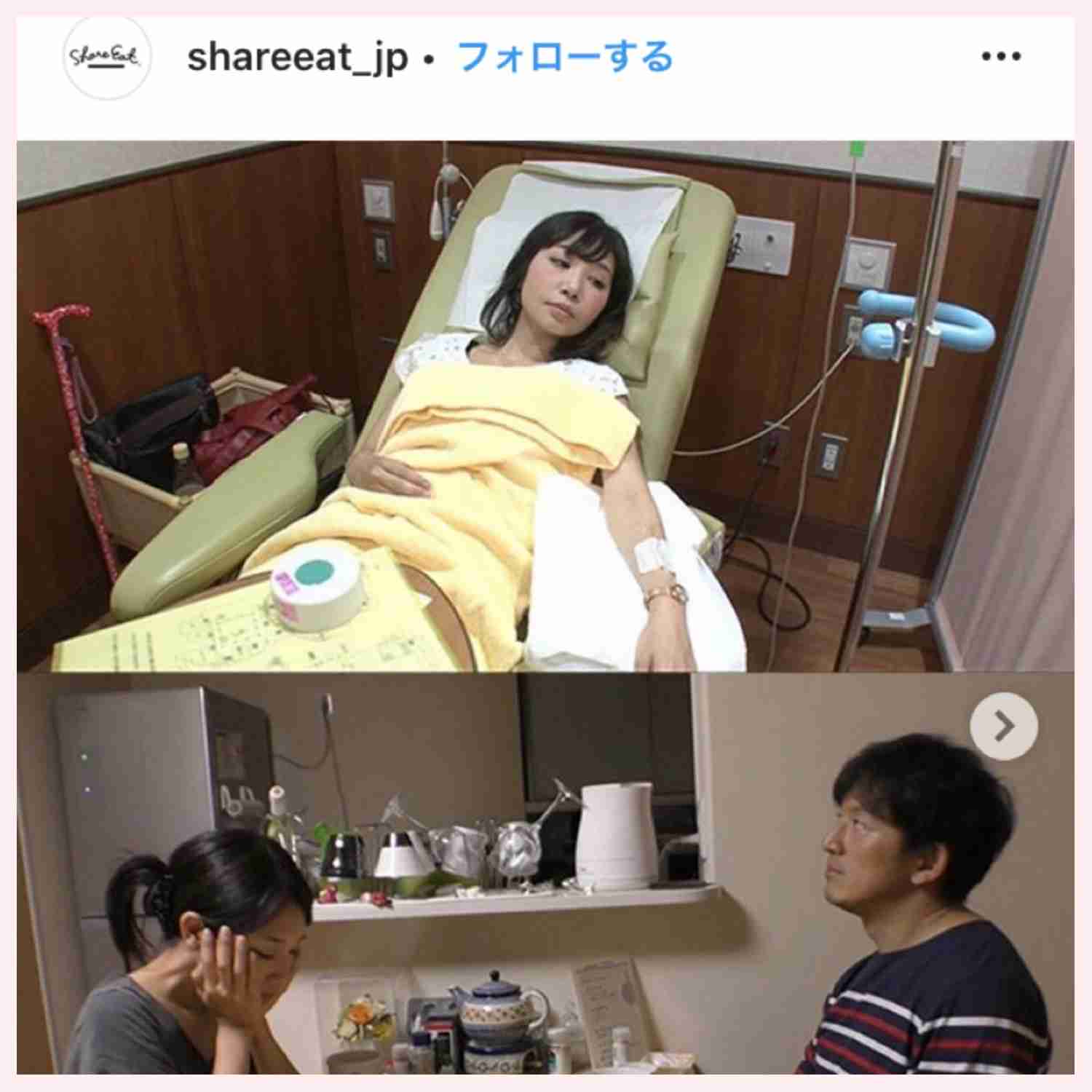 【実況・感想】ザ・ノンフィクション　3つの病と闘う怜奈　～結婚5年目のさざ波～