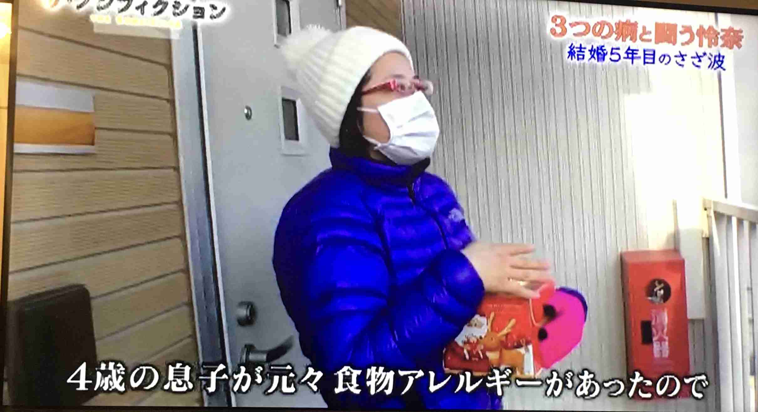 【実況・感想】ザ・ノンフィクション　3つの病と闘う怜奈　～結婚5年目のさざ波～