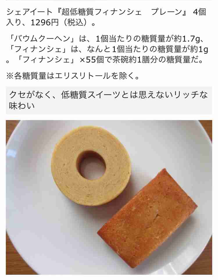 【実況・感想】ザ・ノンフィクション　3つの病と闘う怜奈　～結婚5年目のさざ波～