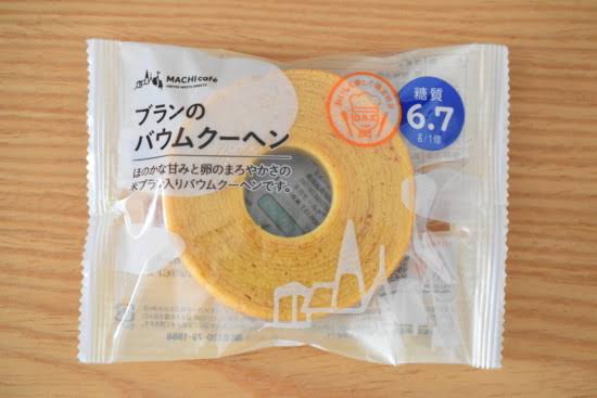 【実況・感想】ザ・ノンフィクション　3つの病と闘う怜奈　～結婚5年目のさざ波～