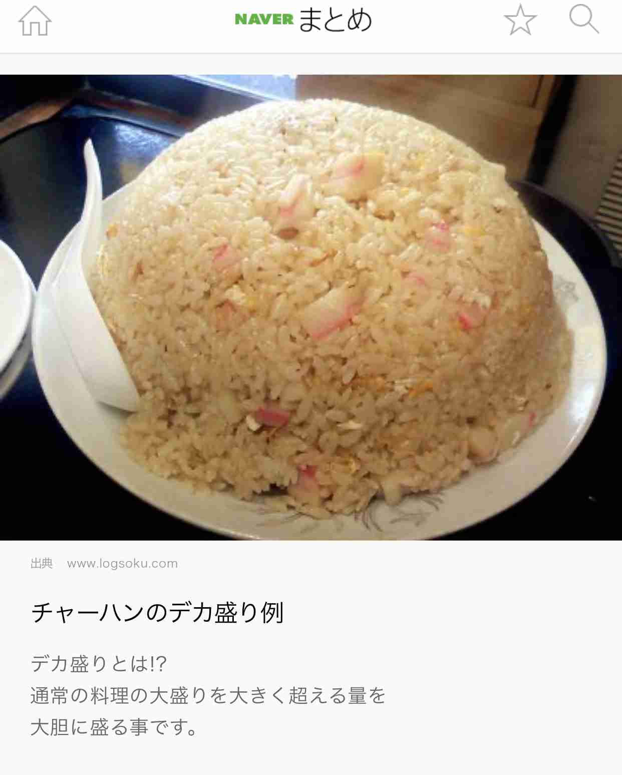 みんなの手作り料理の写真が見たい🤳