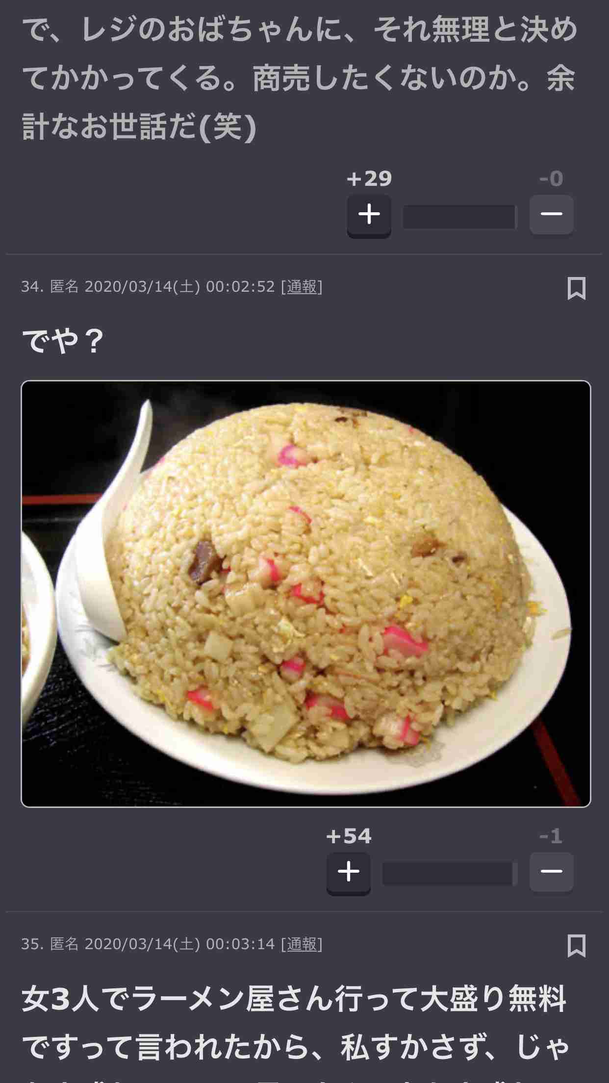 みんなの手作り料理の写真が見たい🤳