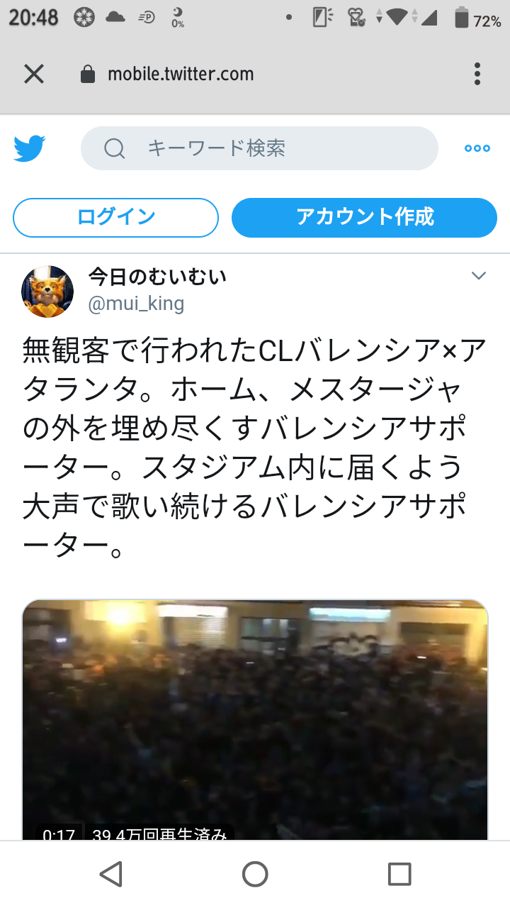 「なぜ中止するのか」一夜明け鳴り続ける高野連電話