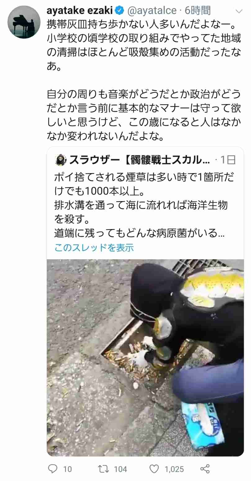 King Gnu・井口、冠ラジオ番組の終了理由を明かし反響「号泣」「前向きな判断」