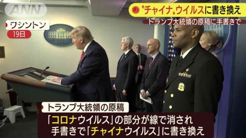トランプ大統領、ヘンリー王子夫妻の警備費払わない
