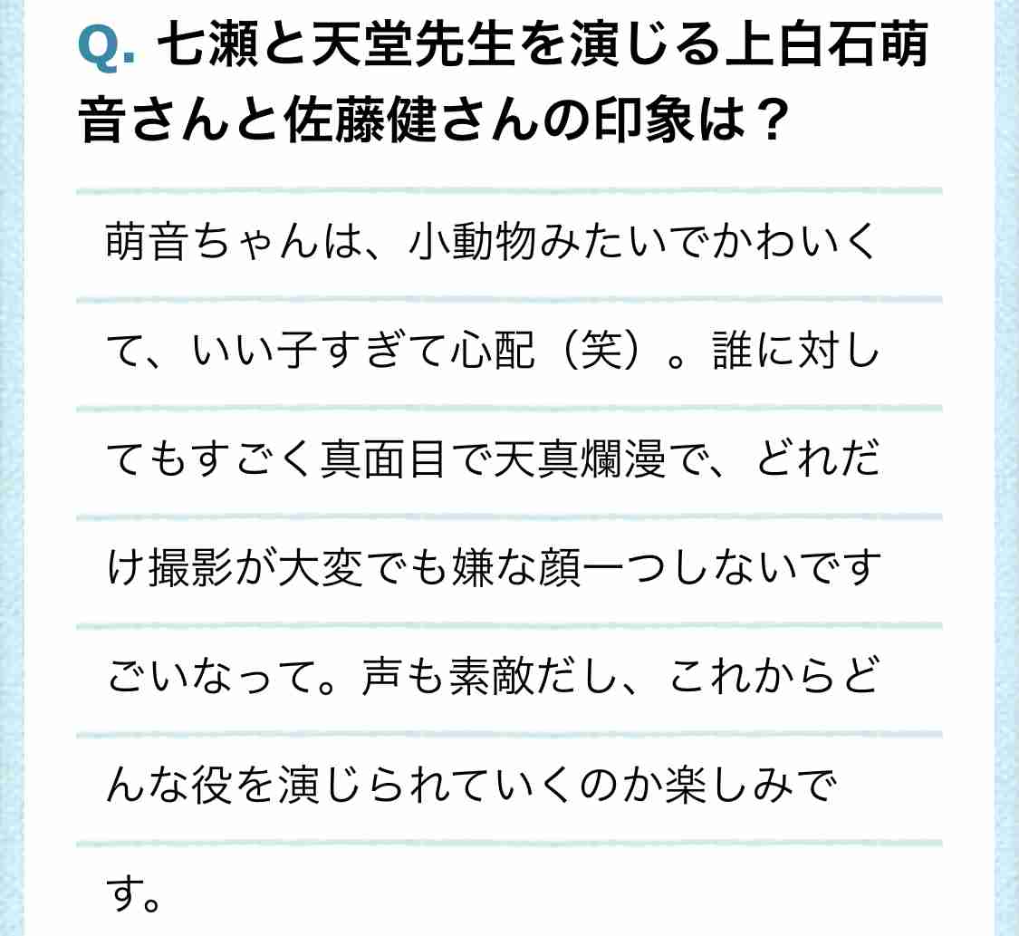 続く どこまでも ガル ちゃん よ は 恋