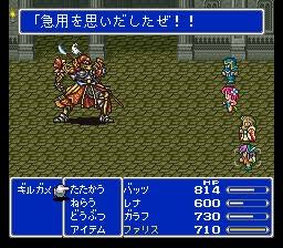 好きなゲーム音楽