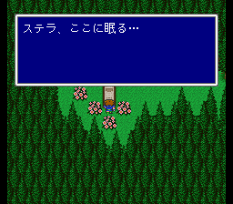 好きなゲーム音楽