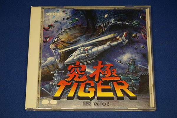 好きなゲーム音楽