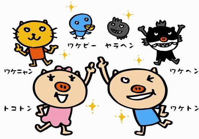 みなさんの地域のゴミ袋事情