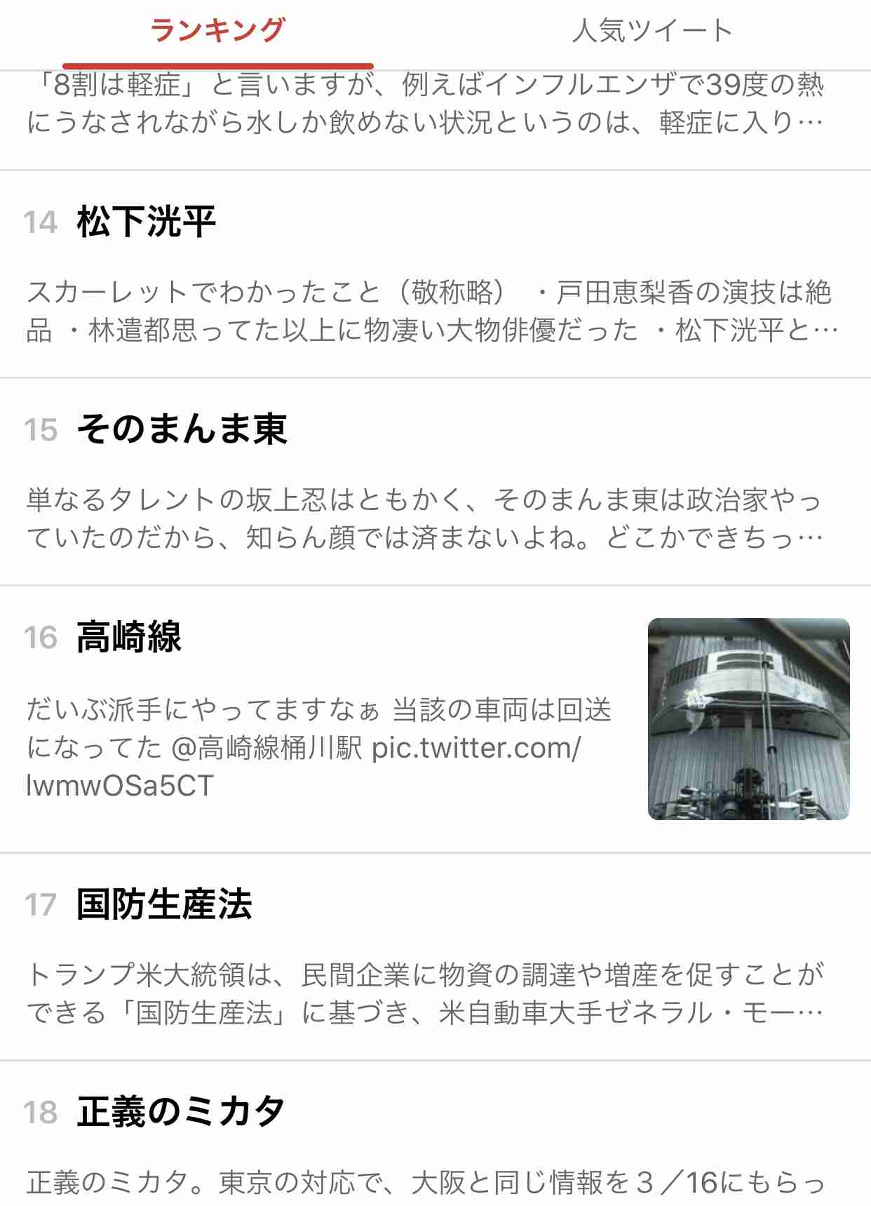 松下洸平、ディーン・フジオカらに続く朝ドラ経由の大ブレイクへ　