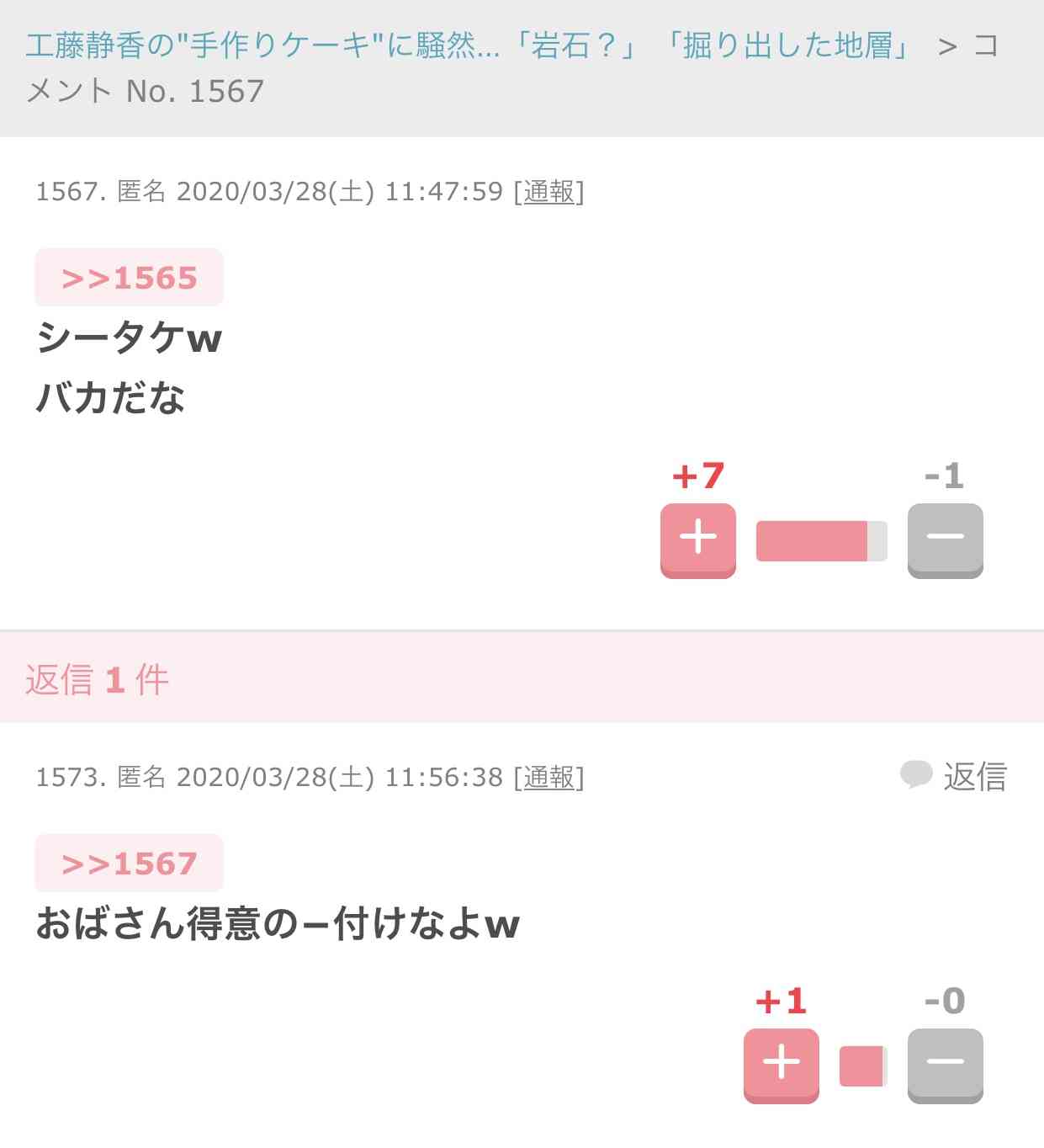 槇原敬之容疑者を起訴 覚せい剤取締法違反など